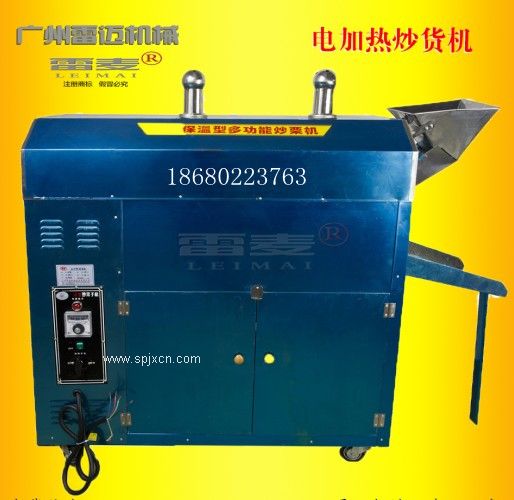 供應(yīng)炒貨機(jī)