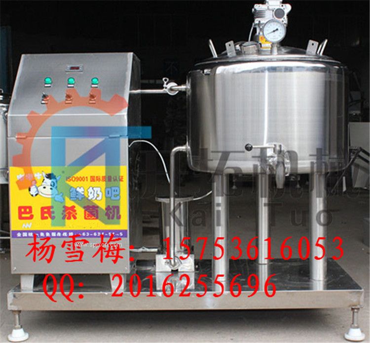 全自動牛奶**機(jī)，牛奶巴氏**
