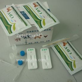 犬瘟熱**快速檢測(cè)卡