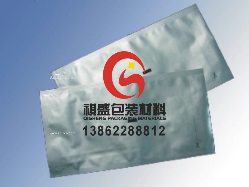 南京鋁箔袋（鋁箔真空）