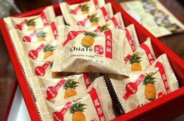 喜餅包裝機(jī)械
