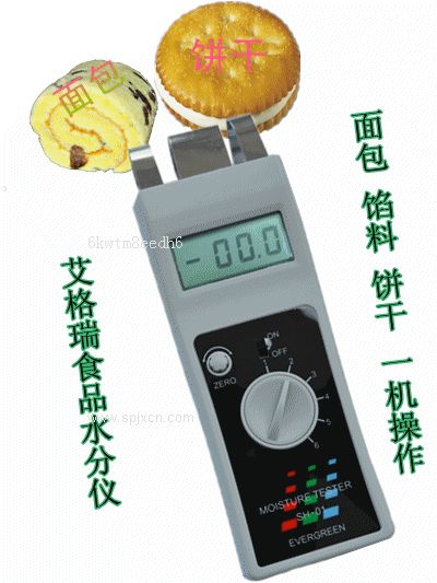 餅干面包水分儀