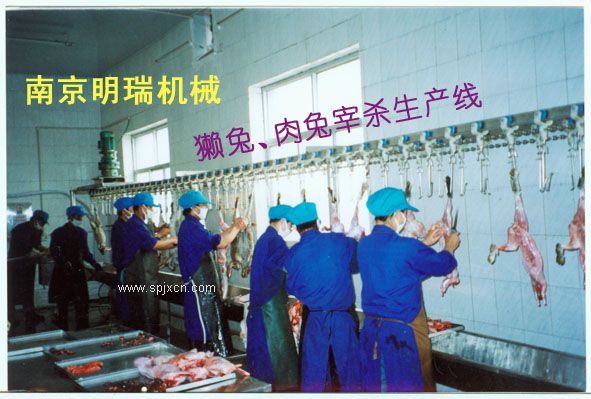 兔肉加工設(shè)備