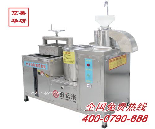 多功能豆腐機(jī)