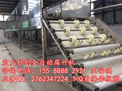 廠家定制腐竹加工設備