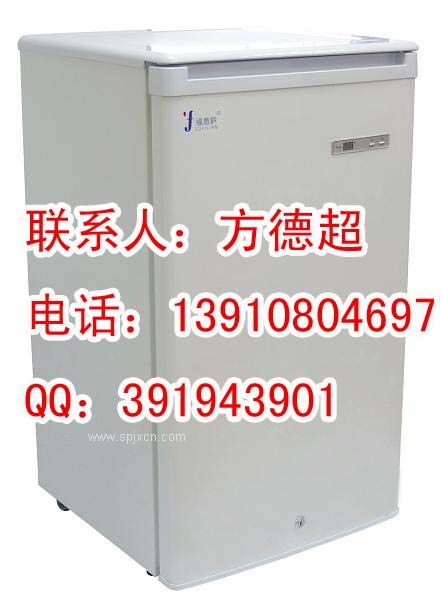低溫試劑存放冰箱