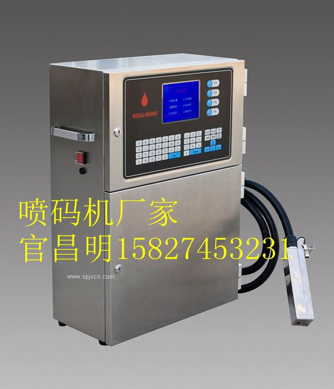 供應食品罐頭噴碼機 牛奶噴碼機