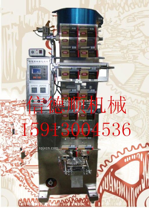 信德順涼果話梅包裝機
