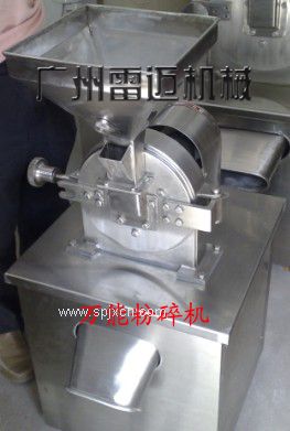 不銹鋼***粉碎機(jī) 中*材***