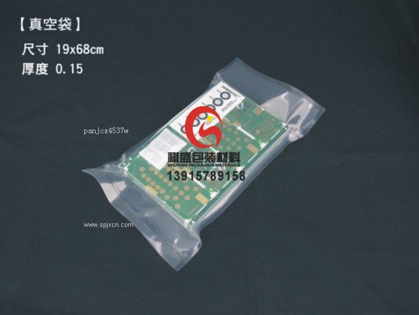 杭州紅豆食品真空印刷袋