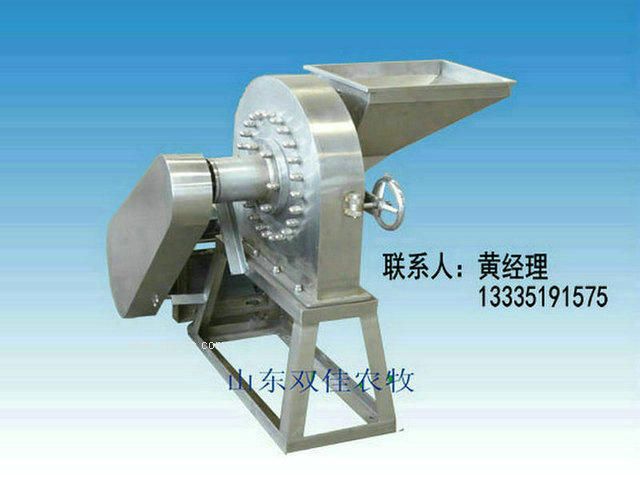 不銹鋼粉碎機，304不銹鋼粉碎