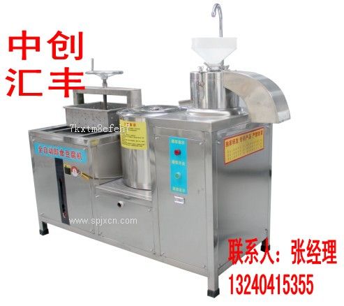 供應100型豆腐機匯豐園豆腐機