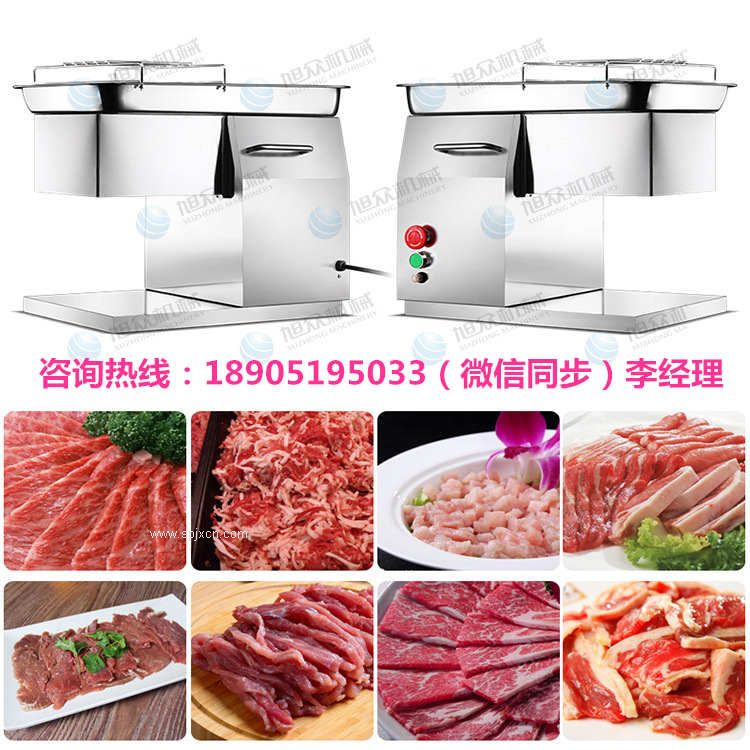 肉制品切肉機，切雞丁機廠家，商