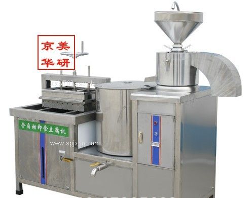 豆腐機(jī)彩色豆腐機(jī)全自動(dòng)豆腐機(jī)