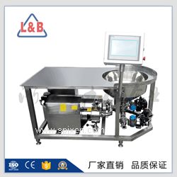 廠家直銷 WPL型**乳化配料