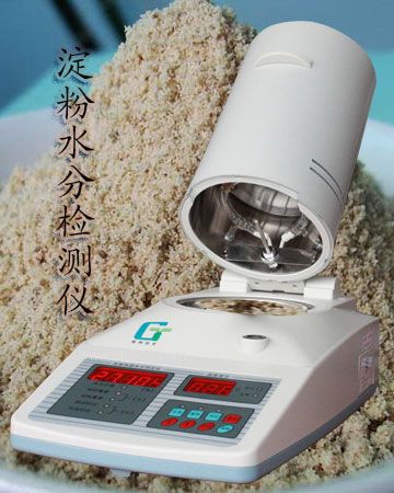 豆制品快速水分測定儀
