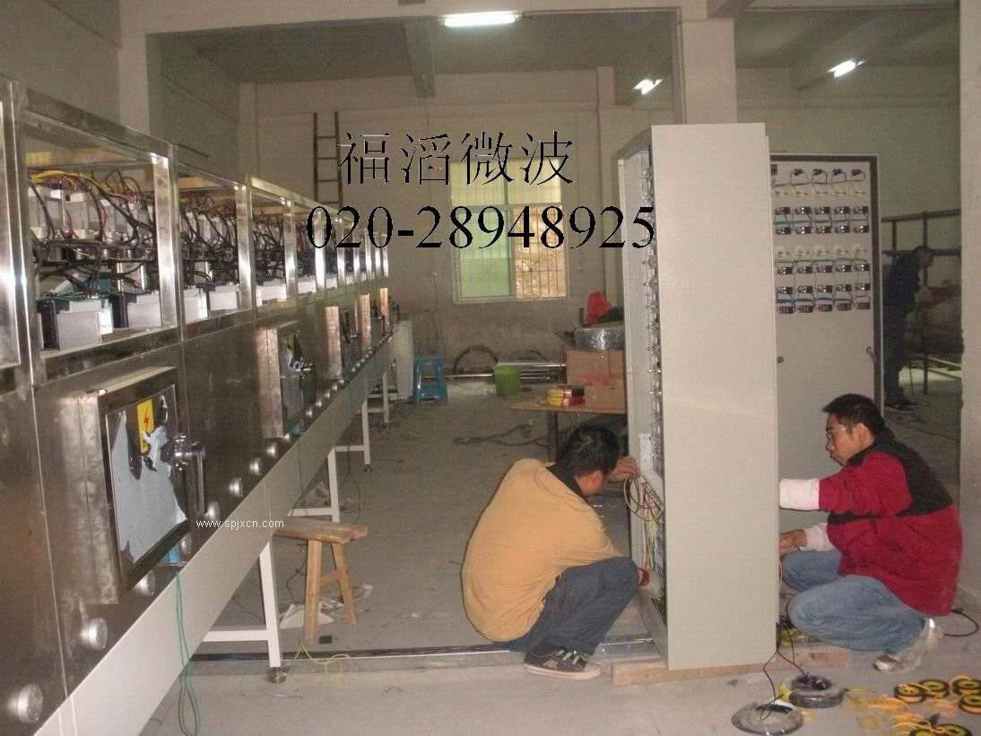 微波設(shè)備|微波配件|微波磁控管