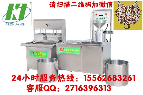 濟(jì)南比較大的豆腐機(jī)生產(chǎn)廠家，小型