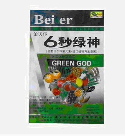 **宏源食品包裝袋，食品包裝袋