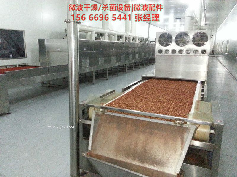 調味品殺菌機