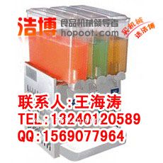 冰之樂三缸冷熱噴淋式果汁機批發(fā)
