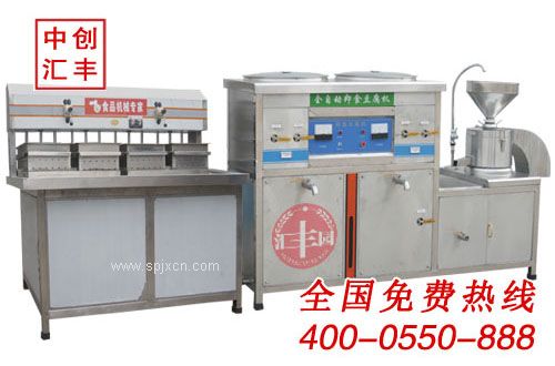 一次性成型豆腐機(jī)700型全自動(dòng)